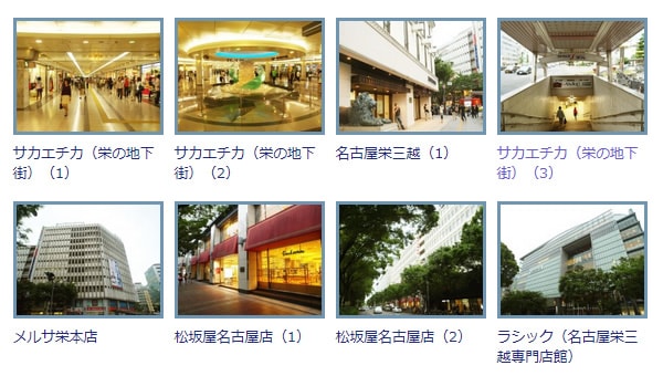 街画ガイド
