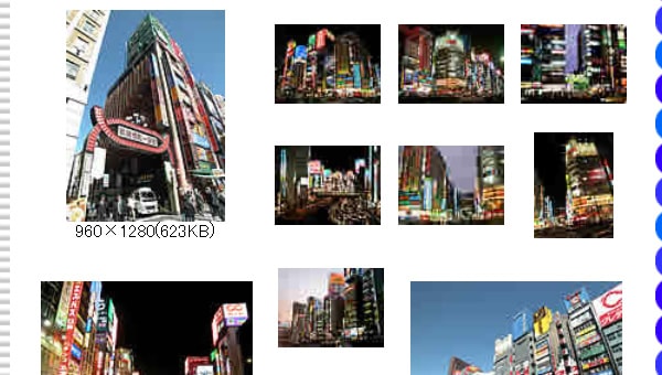 東京発フリー写真素材集