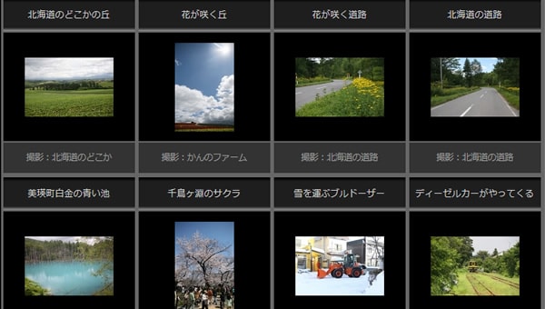 2000ピクセル以上のフリー写真素材集