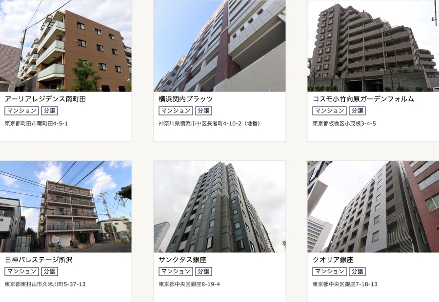不動産フリー写真素材の物件写真.net