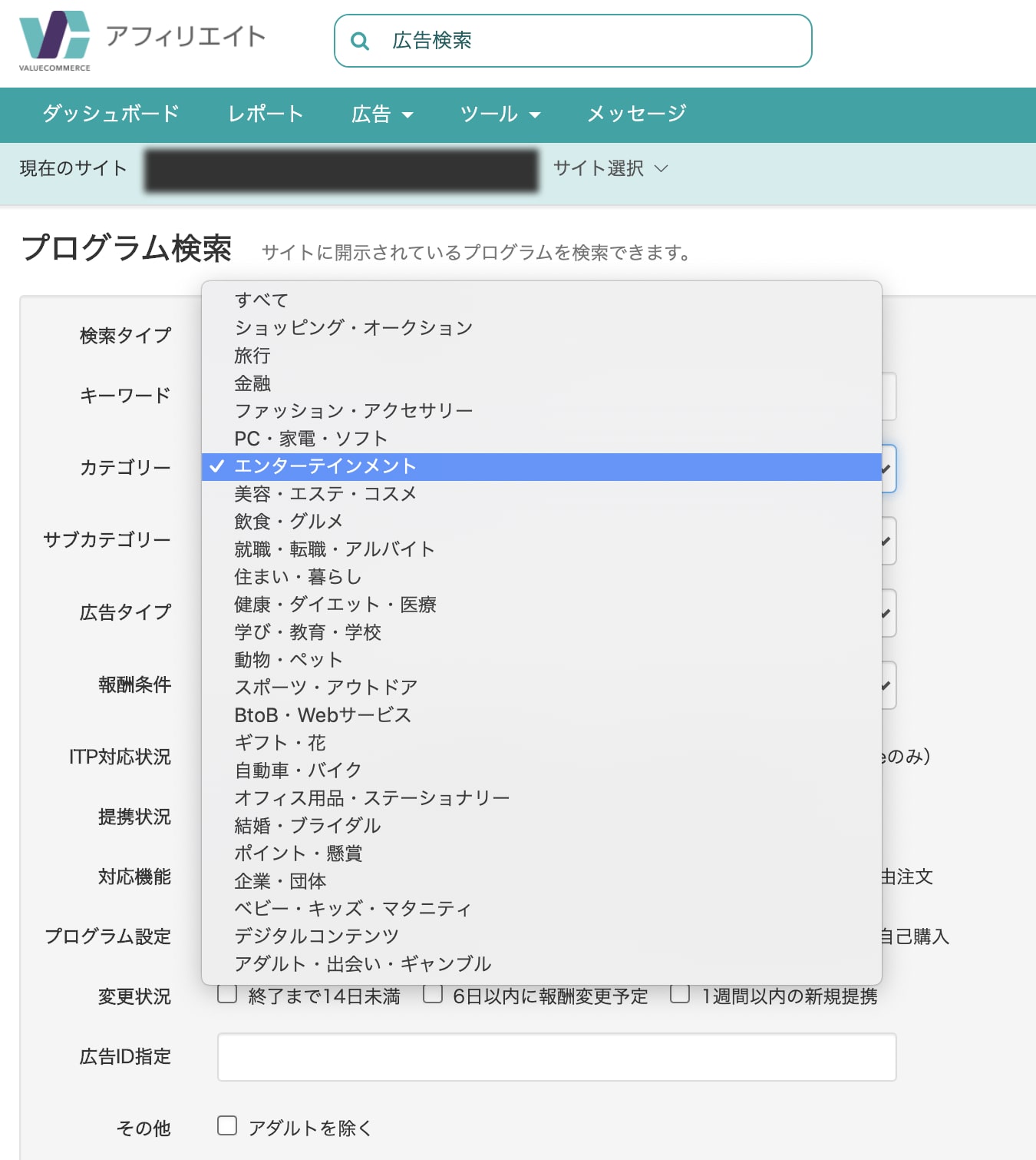 バリューコマースは日本で一番最初に誕生したASPです。